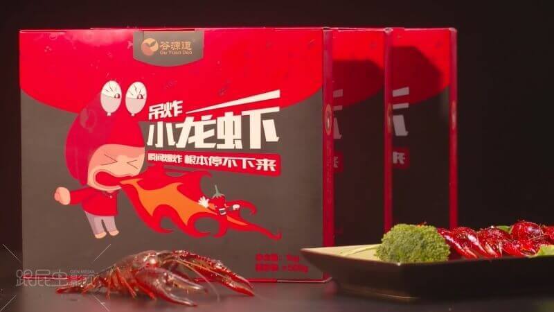 谷源道小龍蝦：不行，胖了[00_00_52][20180531-201905-0].JPG