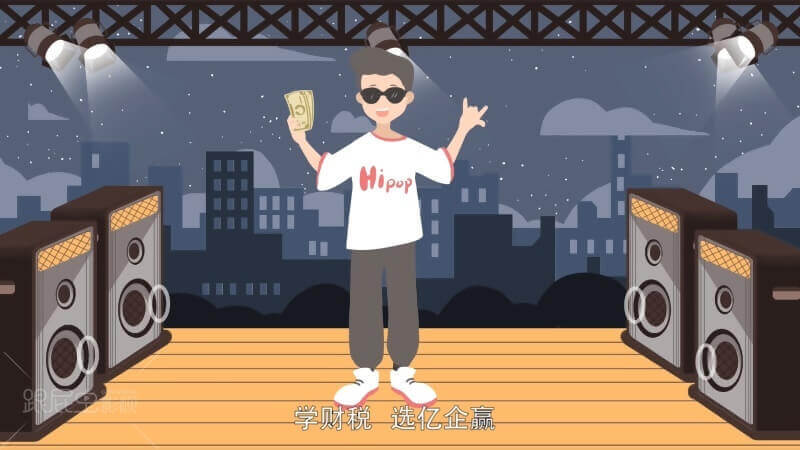 億企贏：財(cái)稅學(xué)院[00_00_05][20180712-202846-1].JPG