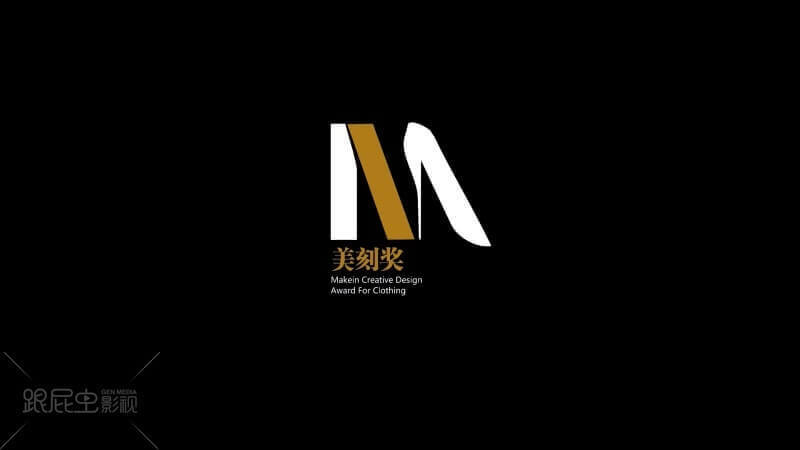 美刻獎頒獎秀[00_00_01][20180808-180400-0].JPG