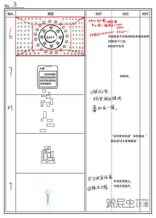 TIM圖片20181105115928.png
