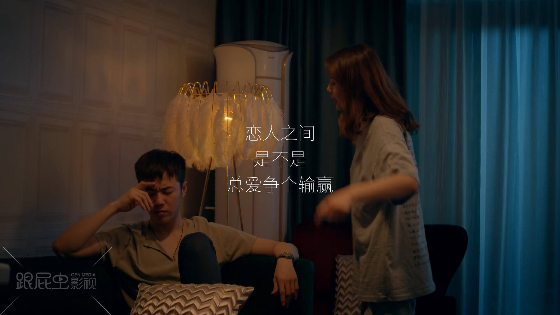 愛輸贏.png