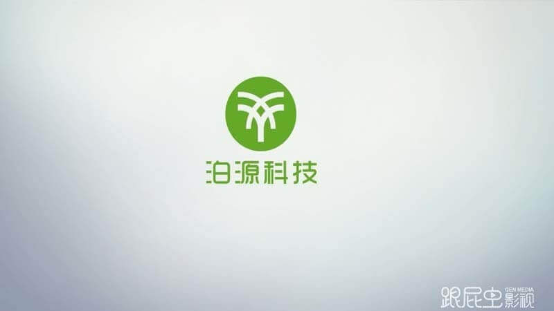 泊源科技 創(chuàng)業(yè)公司宣傳片 企業(yè)品牌宣傳片