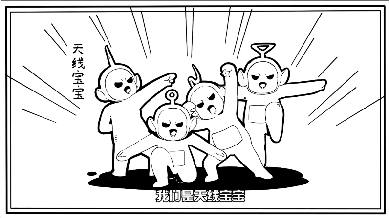 夢三國游戲宣傳動畫