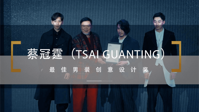 國(guó)際創(chuàng)意設(shè)計(jì)：美刻獎(jiǎng)?lì)C獎(jiǎng)秀