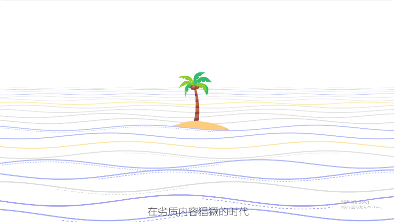 仟漁：贏(yíng)在現(xiàn)在，贏(yíng)在未來(lái)